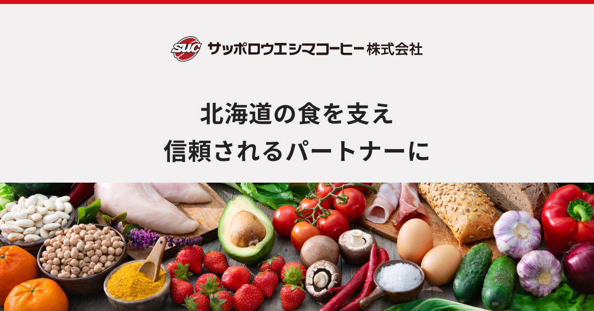 Sapporo Ueshima Coffee logo